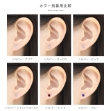 軟骨ピアス ひっかからないジュエルトラガスサージカルステンレスジルコニア | ボディピアス専門店凛RIN | 詳細画像16