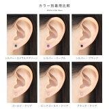 軟骨ピアス ひっかからないジュエルトラガスサージカルステンレスジルコニア | ボディピアス専門店凛RIN | 詳細画像17