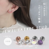 軟骨ピアス ひっかからないジュエルトラガスサージカルステンレスジルコニア | ボディピアス専門店凛RIN | 詳細画像4