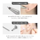 軟骨ピアス ひっかからないジュエルトラガスサージカルステンレスジルコニア | ボディピアス専門店凛RIN | 詳細画像29