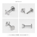 軟骨ピアス ひっかからないジュエルトラガスサージカルステンレスジルコニア | ボディピアス専門店凛RIN | 詳細画像30