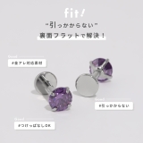 軟骨ピアス ひっかからないジュエルトラガスサージカルステンレスジルコニア | ボディピアス専門店凛RIN | 詳細画像6