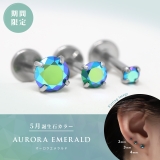 軟骨ピアス ひっかからないジュエルトラガスサージカルステンレスジルコニア ボディ… | ボディピアス専門店凛RIN | 詳細画像2