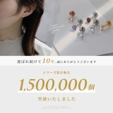 軟骨ピアス ひっかからないジュエルトラガスサージカルステンレスジルコニア | ボディピアス専門店凛RIN | 詳細画像3