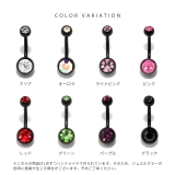 へそピアスかわいい ジュエルブラック ネイブルサージカルステンレスおしゃれ夏 | ボディピアス専門店凛RIN | 詳細画像9 
