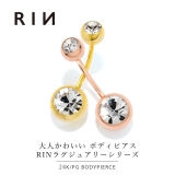 へそピアス 24K 24金 | ボディピアス専門店凛RIN | 詳細画像1