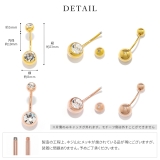 へそピアス 24K 24金 | ボディピアス専門店凛RIN | 詳細画像12