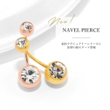 へそピアス 24K 24金 | ボディピアス専門店凛RIN | 詳細画像2