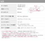 へそピアス ボディピアス 軟骨ピアス | ボディピアス専門店凛RIN | 詳細画像13