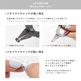 ステンレスピアス お寿司おすし食品サンプル 寿司ネタおもしろユニーク | ボディピアス専門店凛RIN | 詳細画像11