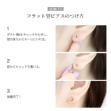 軟骨ピアス24金ピンクゴールド 本物24Kコーティング | ボディピアス専門店凛RIN | 詳細画像16