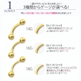 へそピアス ボディピアス ヘソピアス | ボディピアス専門店凛RIN | 詳細画像3