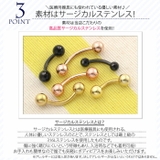 へそピアス ボディピアス ヘソピアス | ボディピアス専門店凛RIN | 詳細画像6