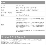 へそピアス ボディピアス ヘソピアス | ボディピアス専門店凛RIN | 詳細画像9