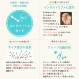 ボディピアス インダストリアル ロングバーベル | ボディピアス専門店凛RIN | 詳細画像2 