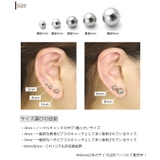 キャッチ ボディピアス ボール | ボディピアス専門店凛RIN | 詳細画像4 