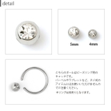 キャプティブビーズリング キャッチ 4mm | ボディピアス専門店凛RIN | 詳細画像19