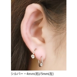 キャプティブビーズリング キャッチ 4mm | ボディピアス専門店凛RIN | 詳細画像2