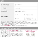 キャプティブビーズリング キャッチ 4mm | ボディピアス専門店凛RIN | 詳細画像20