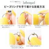 キャプティブビーズリング キャッチ 4mm | ボディピアス専門店凛RIN | 詳細画像21
