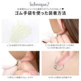 キャプティブビーズリング キャッチ 4mm | ボディピアス専門店凛RIN | 詳細画像22