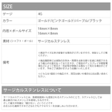 [4G]キャプティブビーズリング CBR ボディピアス | ボディピアス専門店凛RIN | 詳細画像6 