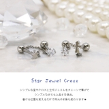 ボディピアス 軟骨ピアス 16G | ボディピアス専門店凛RIN | 詳細画像2