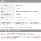 ボディピアス 00G 軟骨ピアス | ボディピアス専門店凛RIN | 詳細画像4 