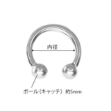 サーキュラーバーベル 軟骨ピアス ラージゲージ | ボディピアス専門店凛RIN | 詳細画像6