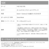 サーキュラーバーベル ゴールド ブラック | ボディピアス専門店凛RIN | 詳細画像7