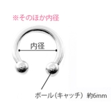 ボディピアス 8G 軟骨ピアス | ボディピアス専門店凛RIN | 詳細画像8