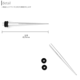 [10G]拡張器 エキスパンダー シルバーピアス | ボディピアス専門店凛RIN | 詳細画像3 