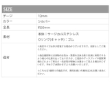 [12mm]拡張器/エキスパンダー/シルバー/ラージゲージ「BP」 | ボディピアス専門店凛RIN | 詳細画像4 