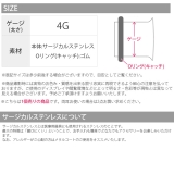 4G シングルフレアアイレット シルバー | ボディピアス専門店凛RIN | 詳細画像8 