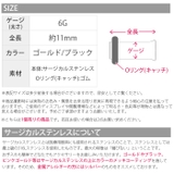 6G ピアス シングルフレアアイレット | ボディピアス専門店凛RIN | 詳細画像8