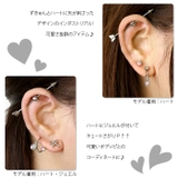 ボディピアス インダストリアル ロングバーベル | ボディピアス専門店凛RIN | 詳細画像3 