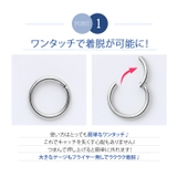 ボディピアス 8G セグメントリング | ボディピアス専門店凛RIN | 詳細画像4