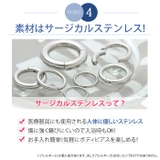 ボディピアス 8G セグメントリング | ボディピアス専門店凛RIN | 詳細画像7
