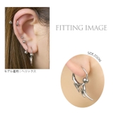 [12G]ビーズリング0069 トライバル 変形 | ボディピアス専門店凛RIN | 詳細画像3 