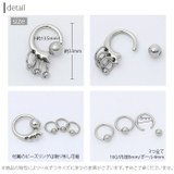 [10G]ビーズリング0070 トリプル シルバー | ボディピアス専門店凛RIN | 詳細画像4 