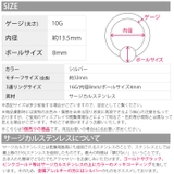 [10G]ビーズリング0070 トリプル シルバー | ボディピアス専門店凛RIN | 詳細画像5 