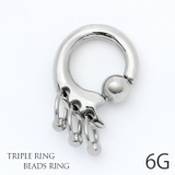 [6G]ビーズリング0070 トリプル シルバー | ボディピアス専門店凛RIN | 詳細画像1 