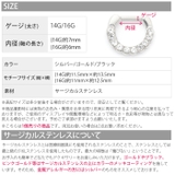 鼻ピアス0081 軟骨ピアス 軟骨 | ボディピアス専門店凛RIN | 詳細画像5