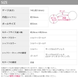 へそピアス かわいい 14G | ボディピアス専門店凛RIN | 詳細画像11