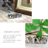 ボディピアス イニシャル アルファベット | ボディピアス専門店凛RIN | 詳細画像2
