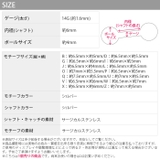 ボディピアス イニシャル アルファベット | ボディピアス専門店凛RIN | 詳細画像24