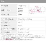 へそピアス ボディピアス つけっぱなしピアス | ボディピアス専門店凛RIN | 詳細画像10