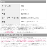 軟骨ピアス 16G ボディピアス | ボディピアス専門店凛RIN | 詳細画像6