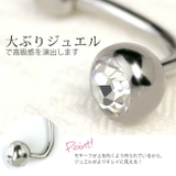 [14G]へそピアス0506 ジュエル ユニーク | ボディピアス専門店凛RIN | 詳細画像4 