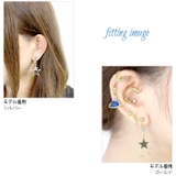 ボディピアス 星 チャーム付き | ボディピアス専門店凛RIN | 詳細画像3
